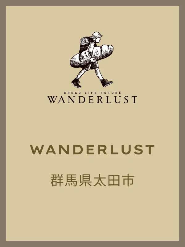 WANDERLUST