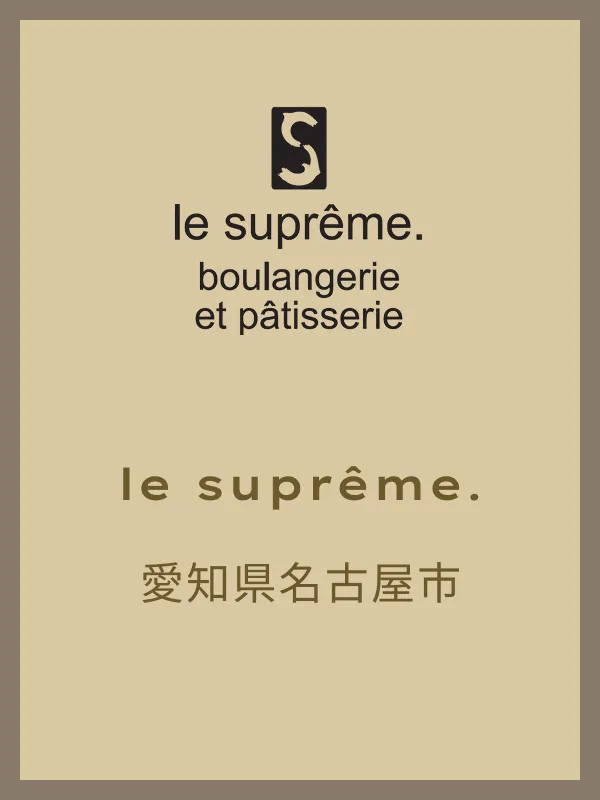 le suprême.