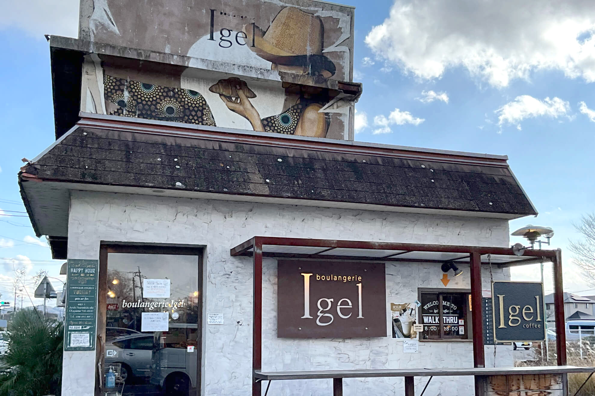 boulangerie Igel