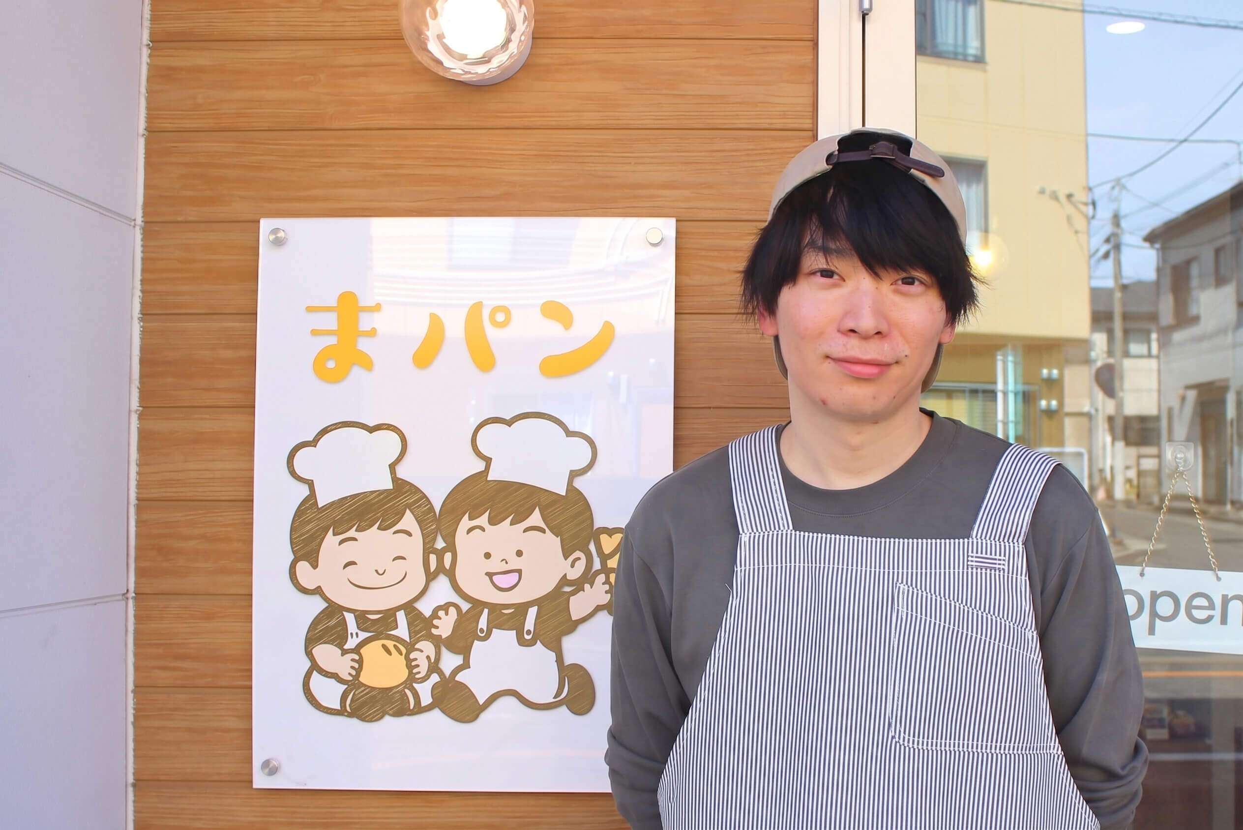 まパン