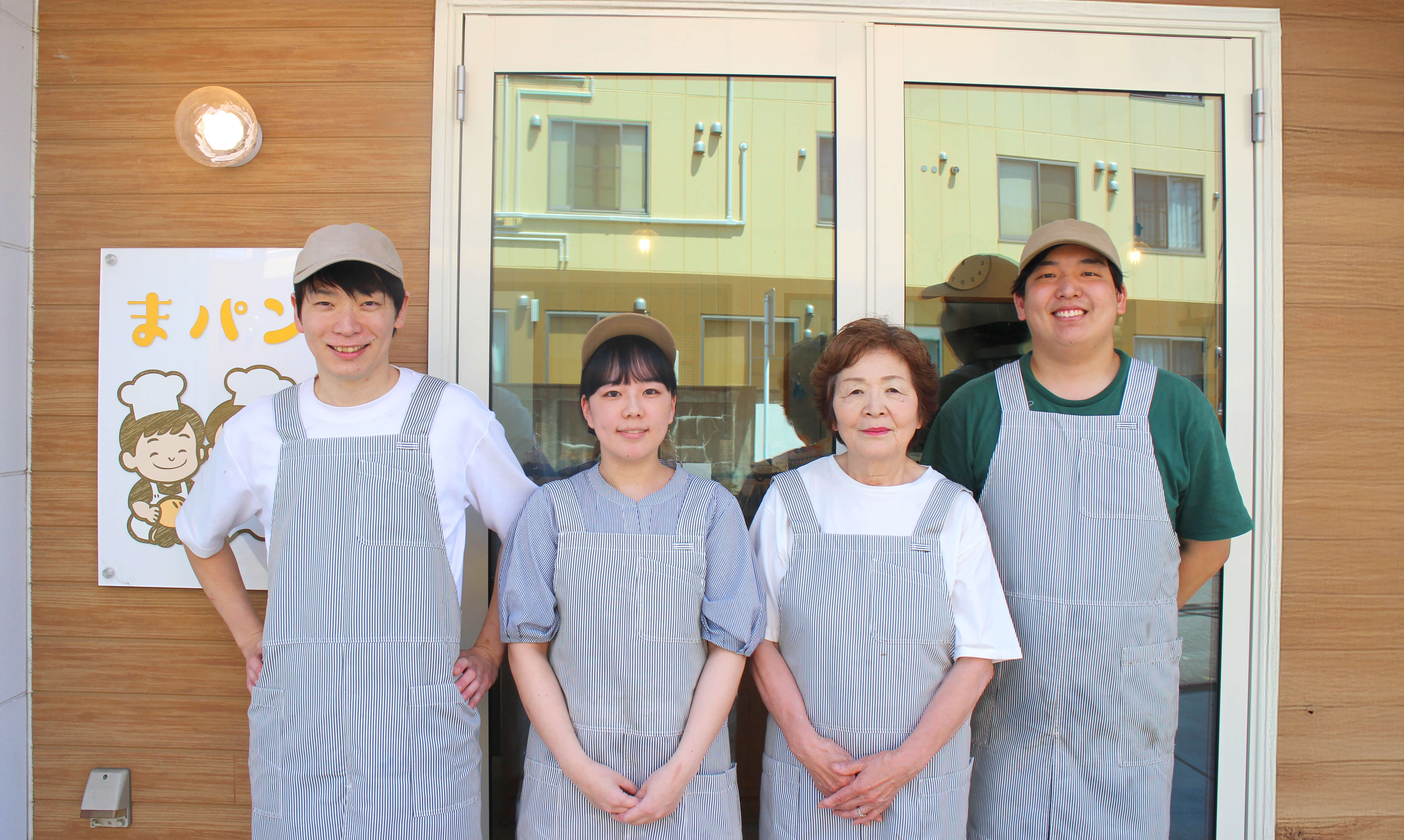 まパン