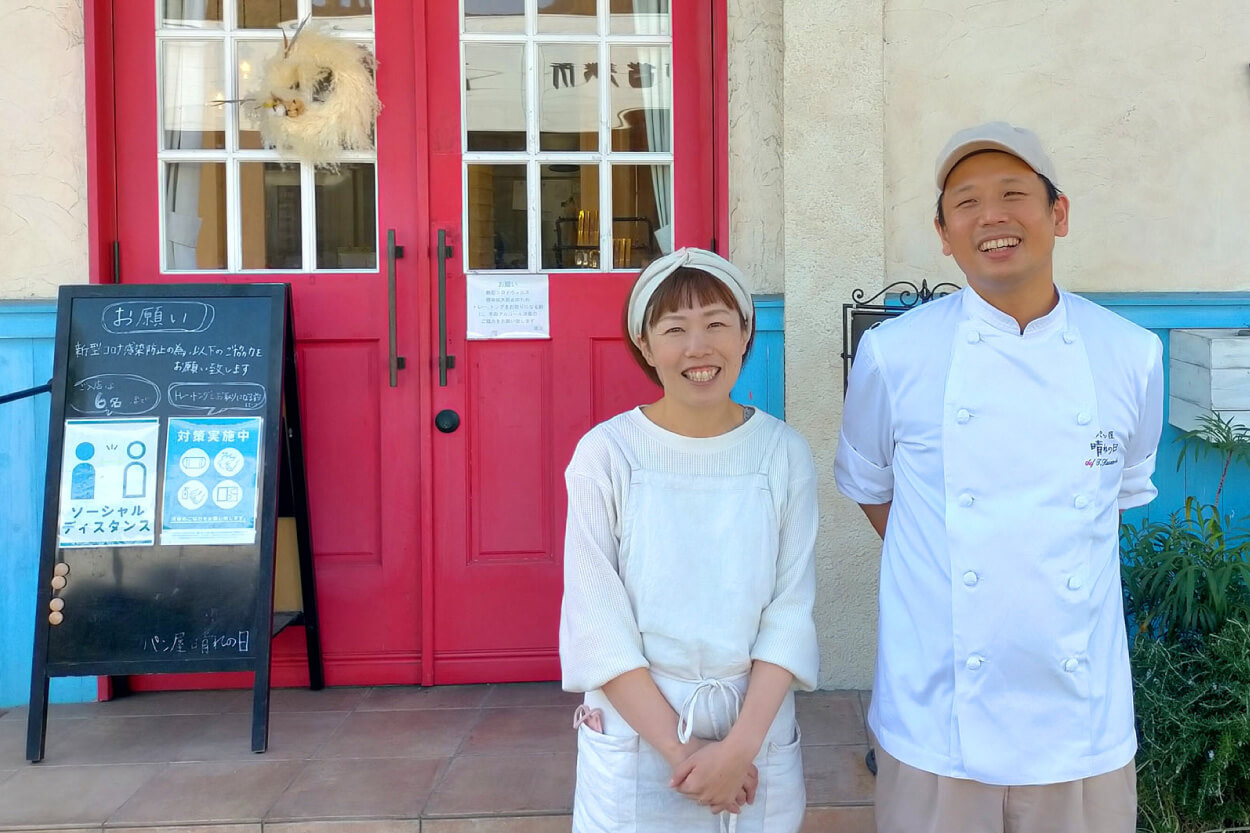 パン屋 晴れの日