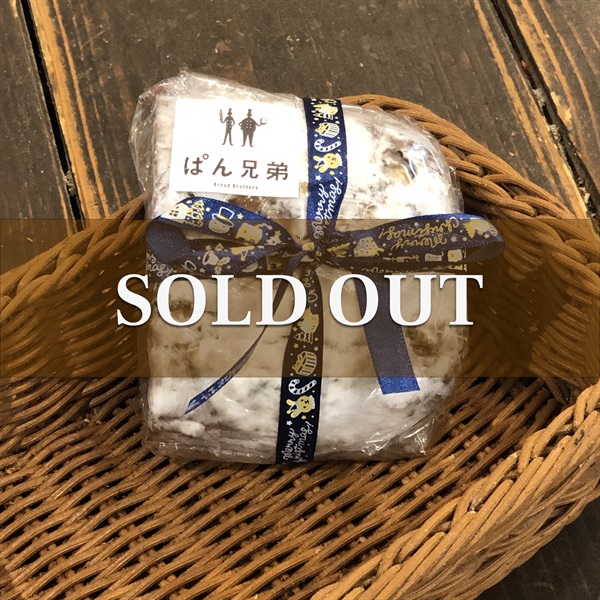 シュトレン ハーフ