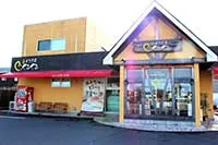 パン工房ぐるぐる