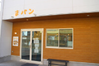 まパン