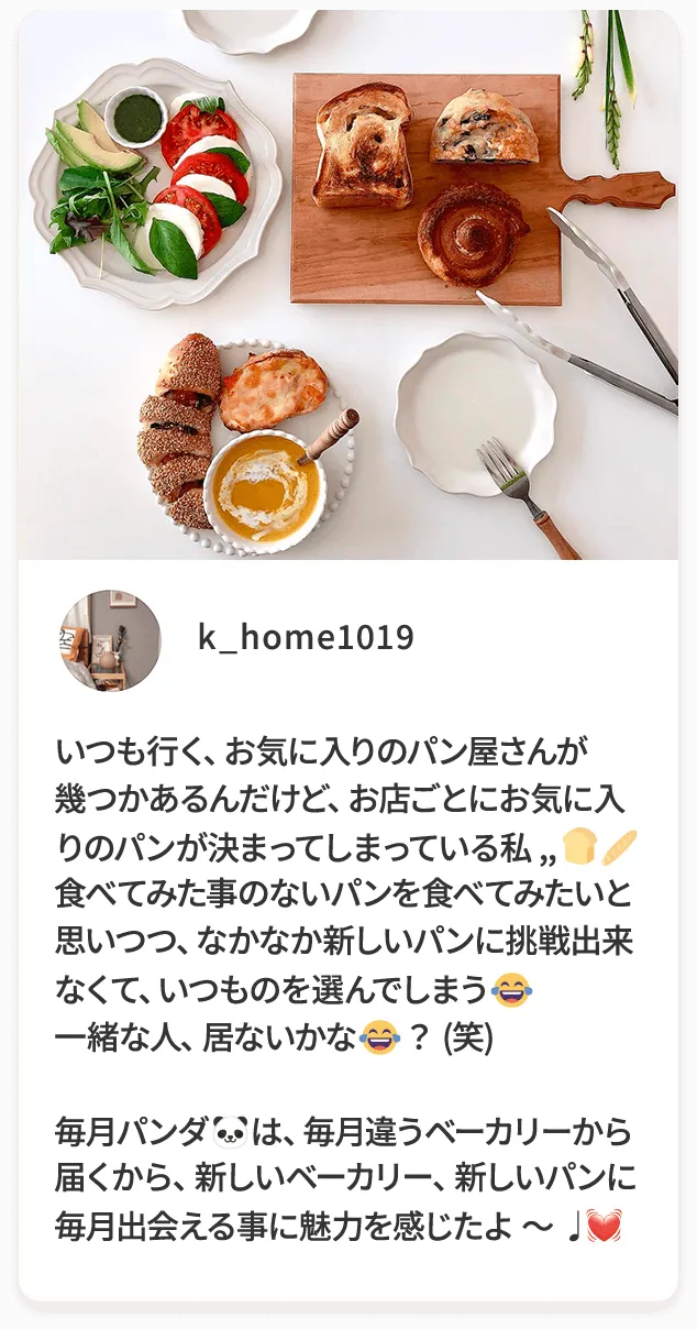 ユーザーボイス