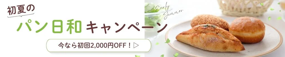 キャンペーン画像