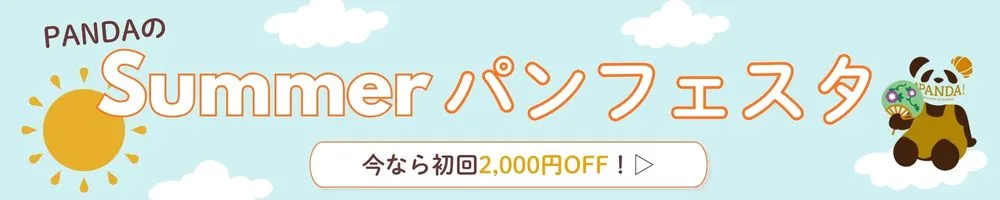 キャンペーン画像